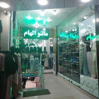 به چند فروشنده خانم در مانتو فروشی نیازمندیم