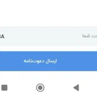 بلو بانک|کارت هدیه و تخفیف|کرمانشاه, |دیوار