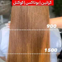 توجه توجه اف تابستانه ی رنگ لایت کراتین ناخن|خدمات آرایشگری و زیبایی|کرج, گوهردشت|دیوار
