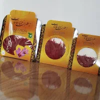 زعفران