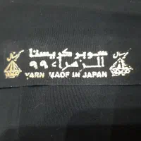 چادر مشکی ساده ژاپنی