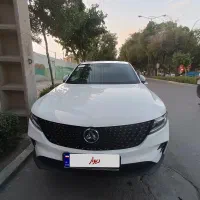 دیگنیتی پرستیژ 1403