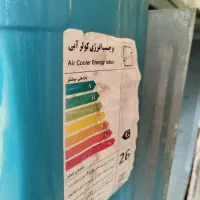 کولر آبی 7500جنرال