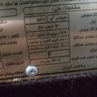 بخاری کوپال|بخاری، هیتر، شومینه|گنبد کاووس, |دیوار