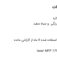 پرینتر رنگی و سیاه سفید|پرینتر، اسکنر، کپی، فکس|رشت, استادسرا|دیوار