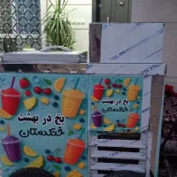 فروش یخدر بهشت