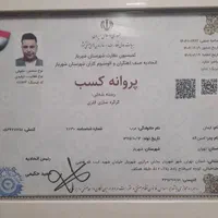 تعمیر ونصب انواع کرکره برقی|خدمات پیشه و مهارت|اندیشه, اندیشه فاز ۱|دیوار