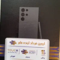 فروش سامسونگ S24 Ultra