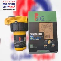 فیلتر پلی فسفات مگنت