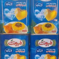 روغن جامد ۵ کیلویی ۲۲۰۰.۰۰۰ت فروشگاه عبادی