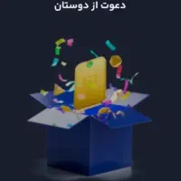 کد دعوت میلی