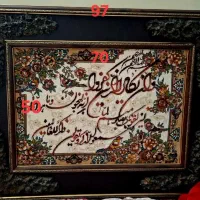 تابلو فرش وان یکاد|تابلو فرش|تهران, خانی آباد نو شمالی|دیوار