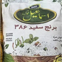 برنج اسماعیل خان ۳۸۶