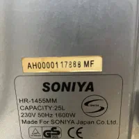 آون توستر ژاپنی SONIYA|اجاق گاز و لوازم برقی پختوپز|تهران, دروس|دیوار