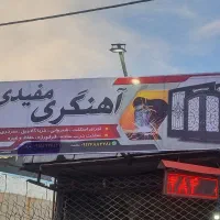 کارگر نیمه ماهر