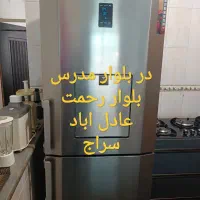 تعمیرتعمیرات انواع یخچال فریزر درسراسرشیرازباضمانت