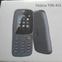 گوشی موبایل نوکیا 106اصلی با ۱۸ ماه گادآنتئ