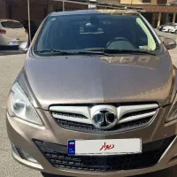 سابرینا بایک