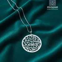 گردنبند یازینب