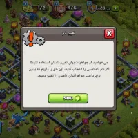 کلش تان ۱۳ فول مکس|کنسول، بازی ویدئویی و آنلاین|مشهد, شهید معقول|دیوار