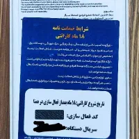 SAMSUNG  A26  5G سامسونگ آ۲۶  ۵جی|موبایل|آستارا, |دیوار