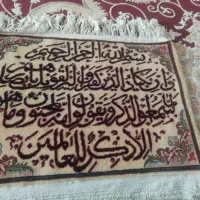 فرش دستباف|فرش|نجف‌آباد, کهریزسنگ|دیوار
