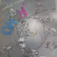 کتاب کمک درسی کاملا نو|کتاب و مجله آموزشی|شیراز, پانصد دستگاه ارتش|دیوار