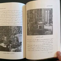 دو کتاب درباره و از سعید نفیسی|کتاب و مجله ادبی|تهران, محمودیه|دیوار
