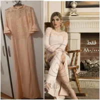 تخفیفات بلک فرایدی لباس مجلسی و یلدایی|لباس|صدرا-فارس, فاز ۱|دیوار