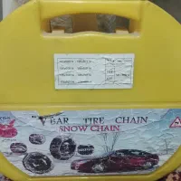 زنجیر چرخ پژو کاملا سالم