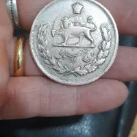 سکه پنج پهلوی