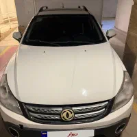 اچ سی کراس ۹۶ بشرط