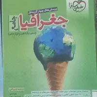 کتاب های خیلی سبز کنکور انسانی|کتاب و مجله آموزشی|سنندج, |دیوار