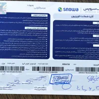 تلویزیون 65|تلویزیون و پروژکتور|ری, ظهیرآباد|دیوار