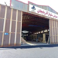 استخدامی کاغذ سازی صوفی سلولز