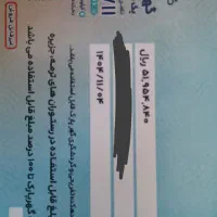 کارت گهر پارک