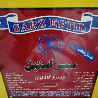 سبزی خرد کن صنعتی سبز استیل|ماشینآلات صنعتی|رفسنجان, |دیوار