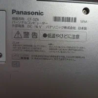 لب تاپ پاناسونیک اصلی|رایانه همراه|اصفهان, وحید|دیوار