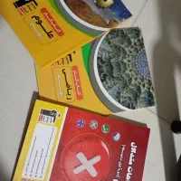 کتاب علوم و ریاضی پایه نهم