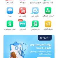 این کدسرمایه گذاری اسنپ، ۵۰تومن هدیه میده