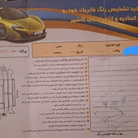 پراید۱۳۱seفول ۲ایربک مدل ۱۳۹۵|خودرو سواری و وانت|بردسکن, |دیوار