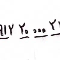 خط روند و بیلبوردی تلفن همراه