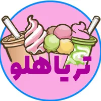 استخدام شاگرد بستنی فروشی بازار شب