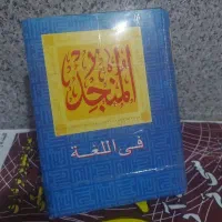 لغت نامه|کتاب و مجله ادبی|تبریز, |دیوار