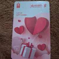 سرمایه گذاری ومشارکت با کسانی ک نیاز پیشرفت شغلی
