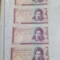 اسکناس ۱۰تومنی