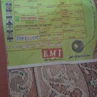 فرش  ۱۲ متری   .   ســه  عدد|فرش|ایلام, |دیوار