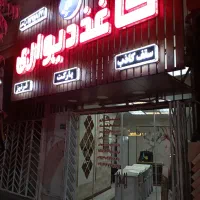 تابلو چلینیوم