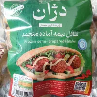 فلافل نیمه آماده منجمد