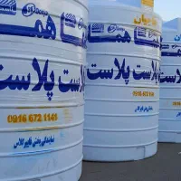 نمایندگی فروش مخازن ۳ لایه|مصالح و تجهیزات ساختمان|بهبهان, |دیوار